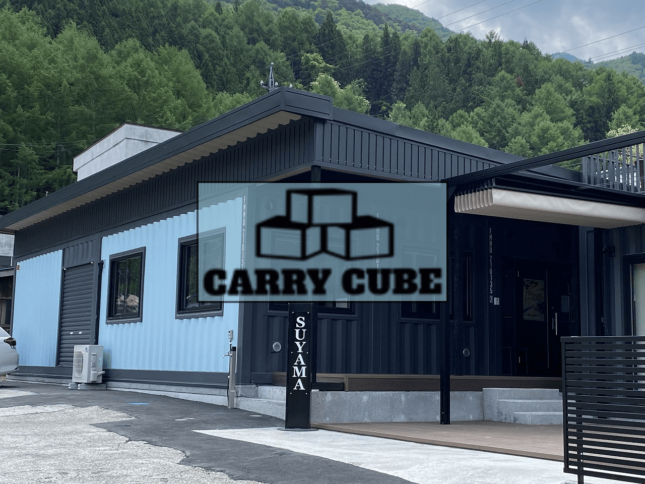 CARRY CUBE