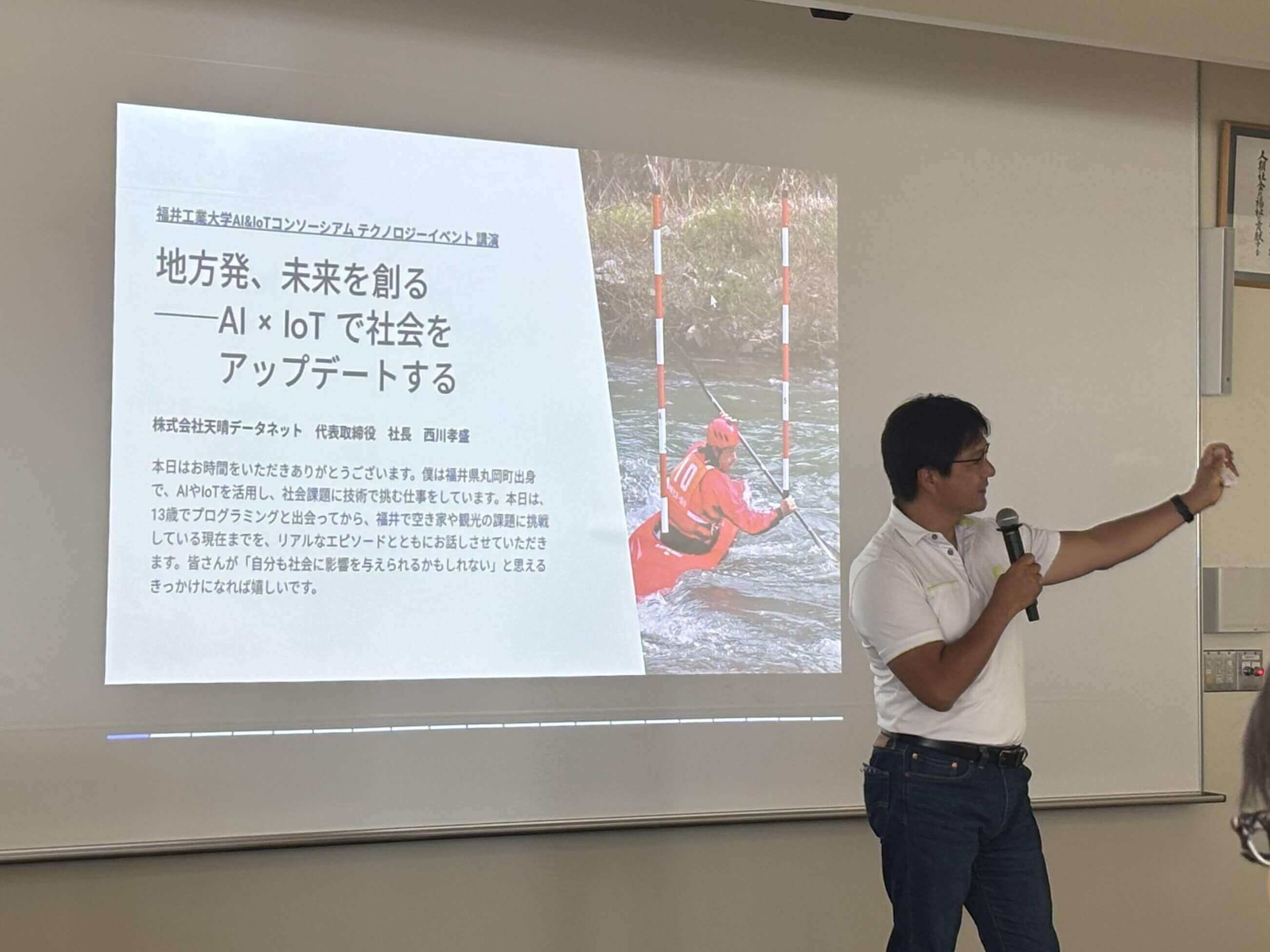iBMSニュース画像
