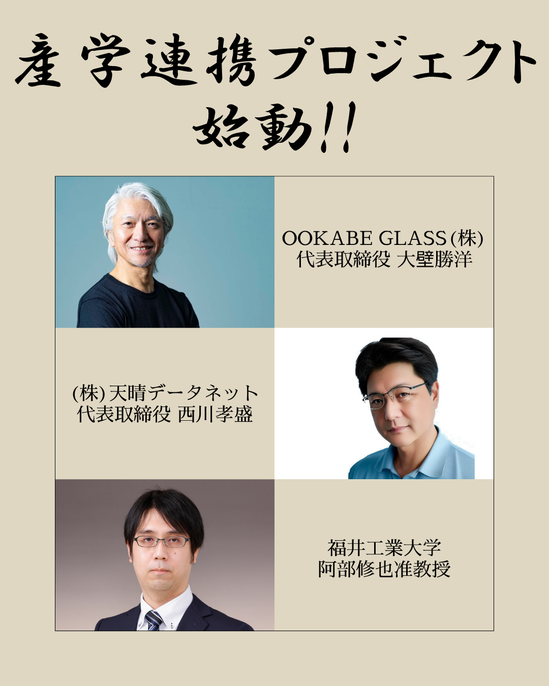 ニュース画像