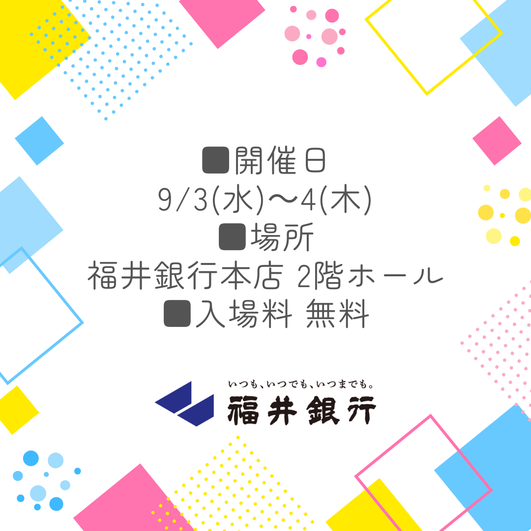 ニュース画像
