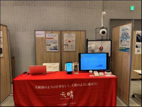 ニュース画像