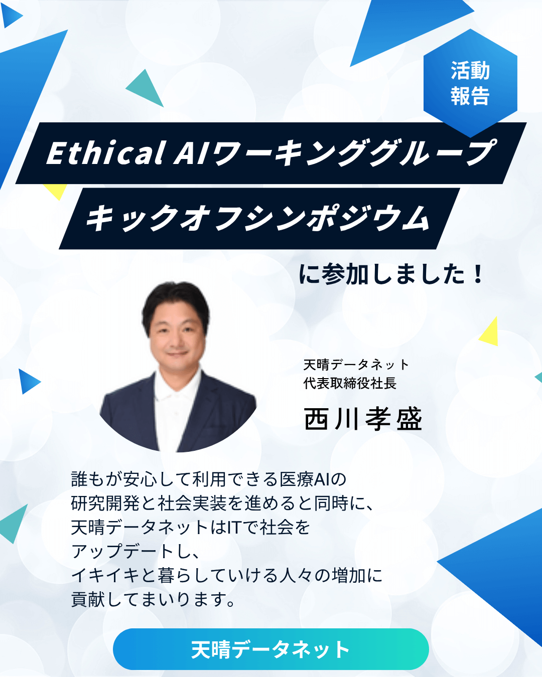 ニュース画像