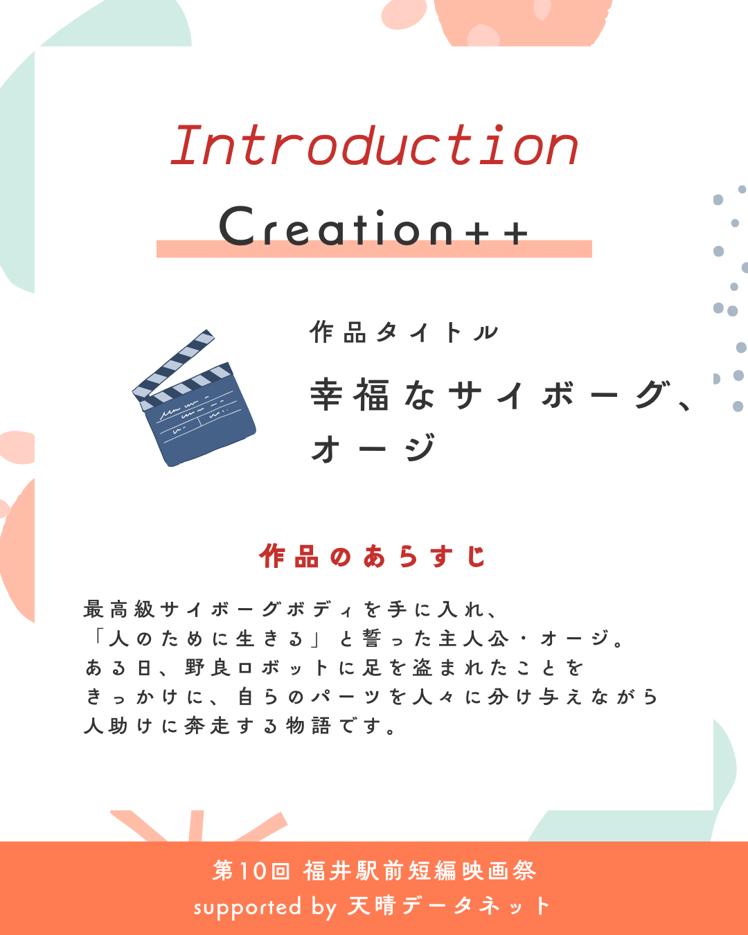 ニュース画像