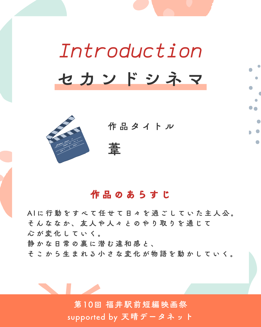 ニュース画像