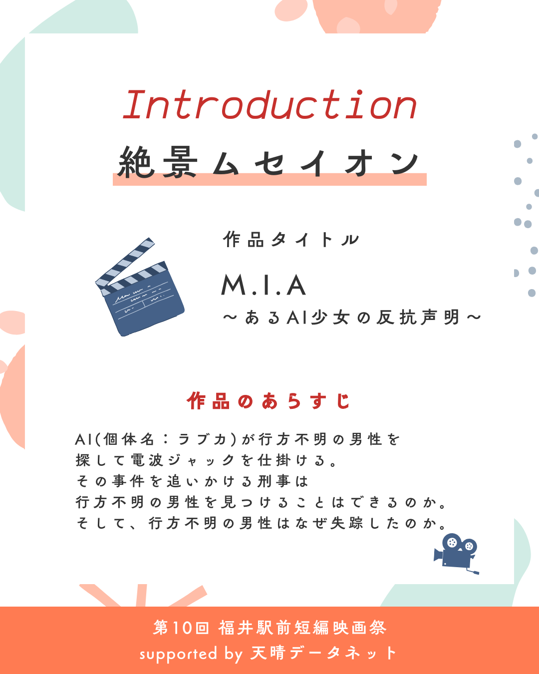ニュース画像