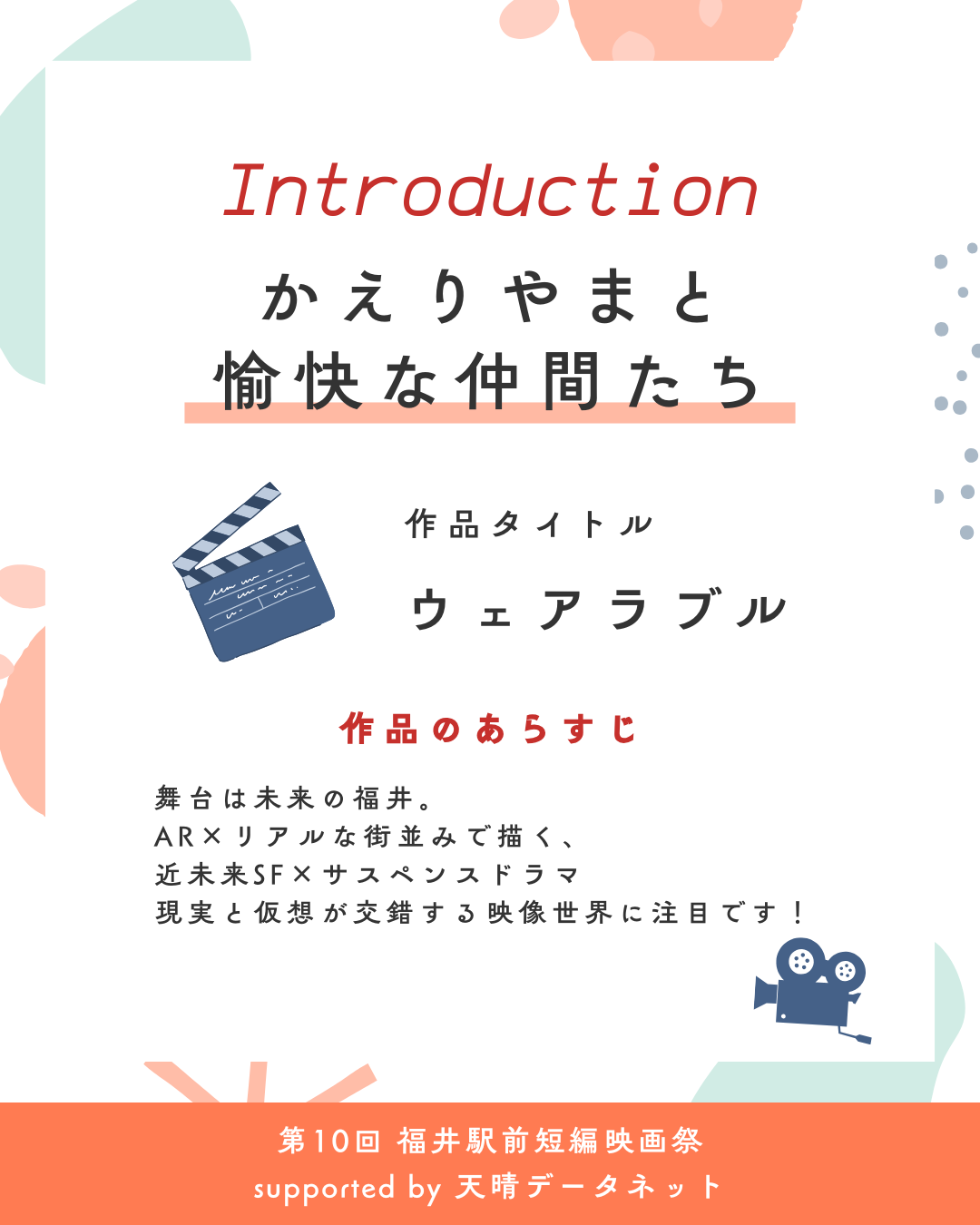 ニュース画像