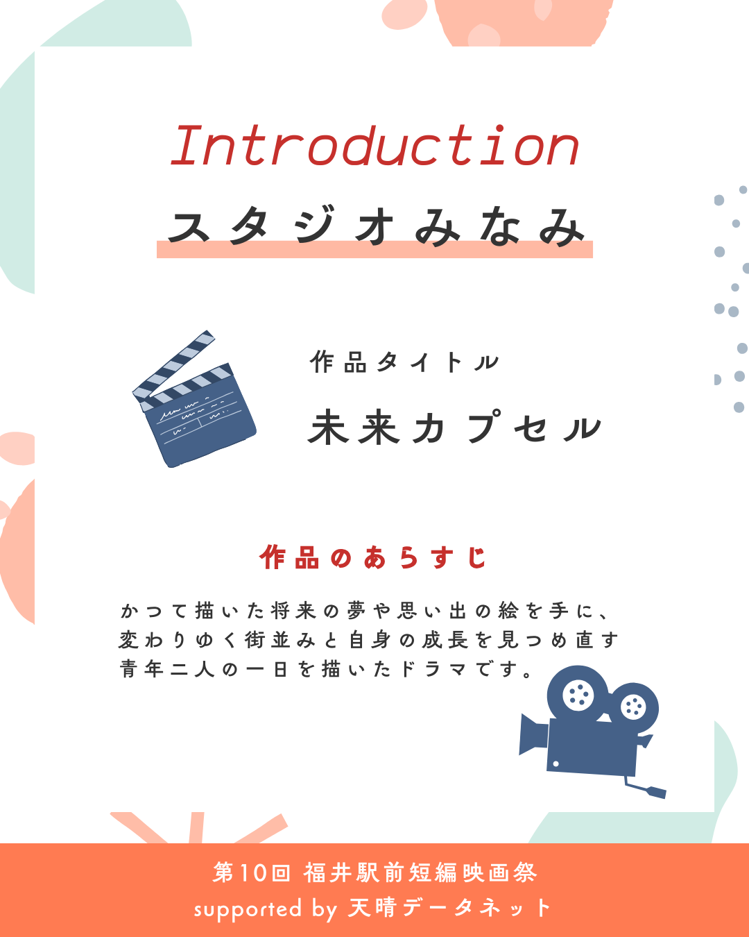 ニュース画像