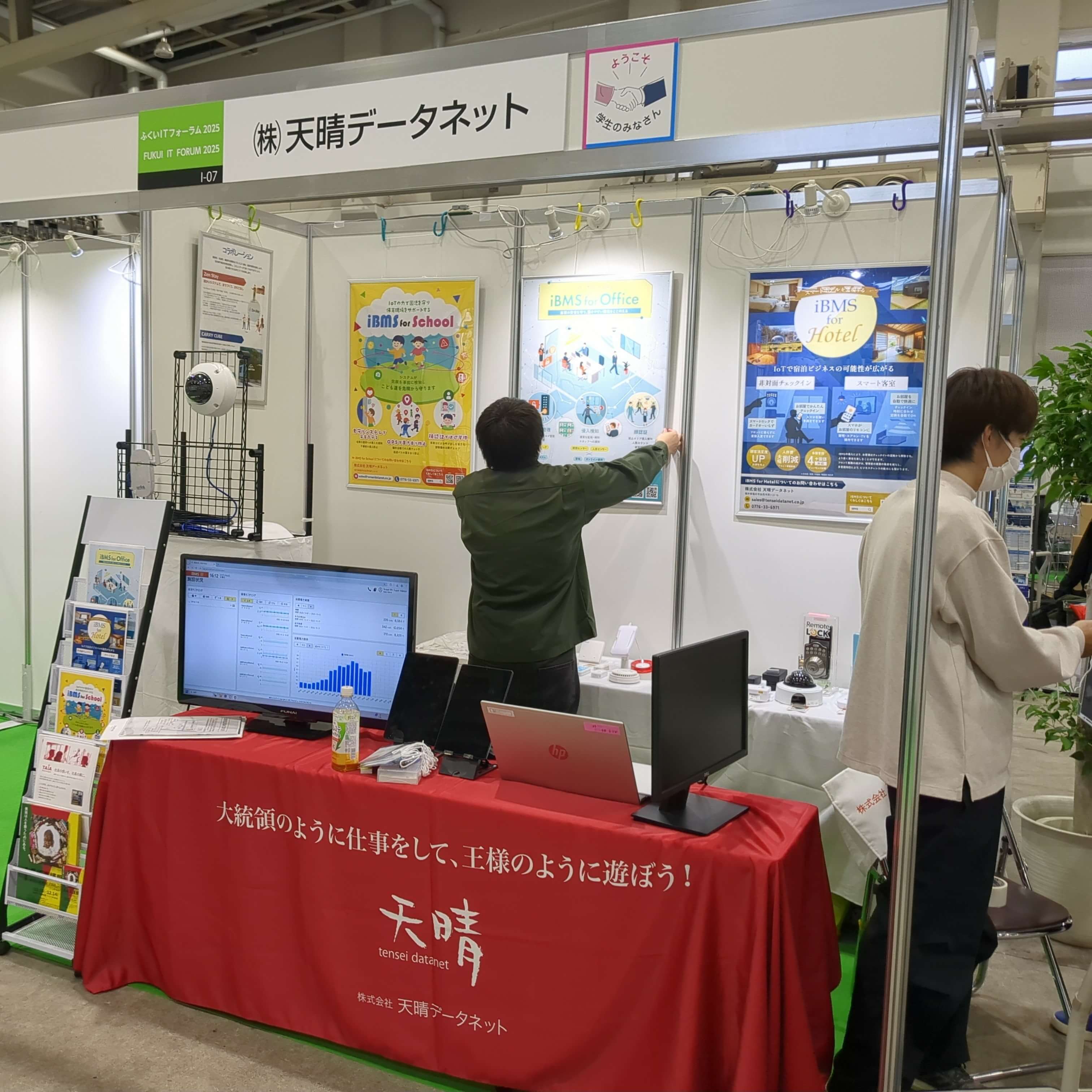 ニュース画像