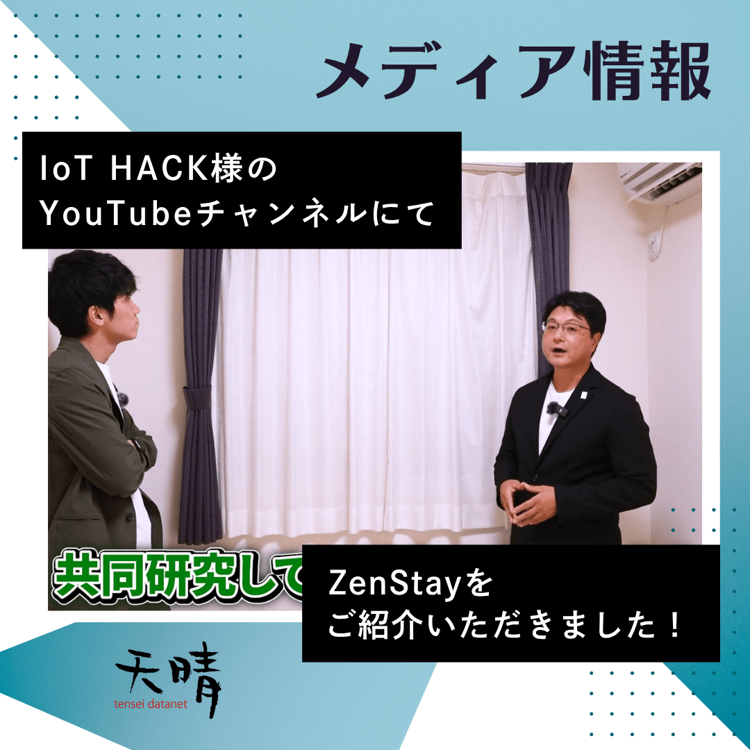ニュース画像