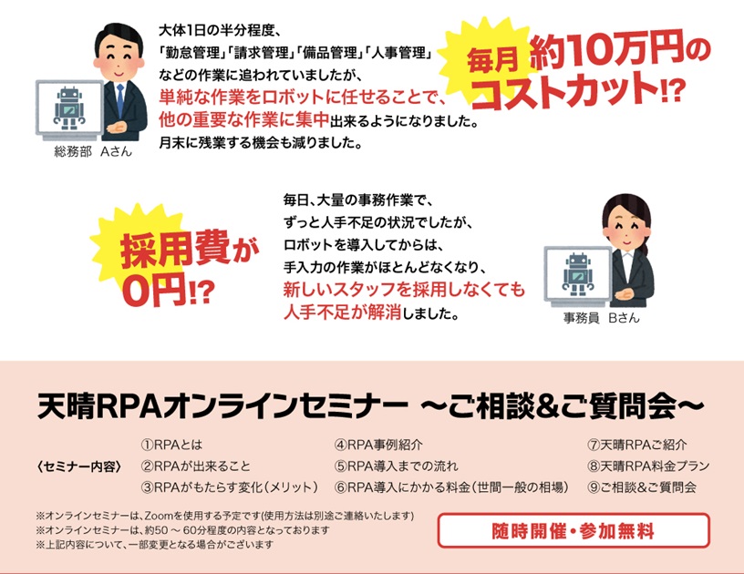 価値の高い仕事に時間を割くことが可能