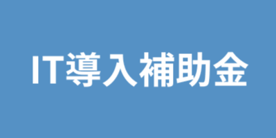 地方創生SDGs官民連携プラットフォーム