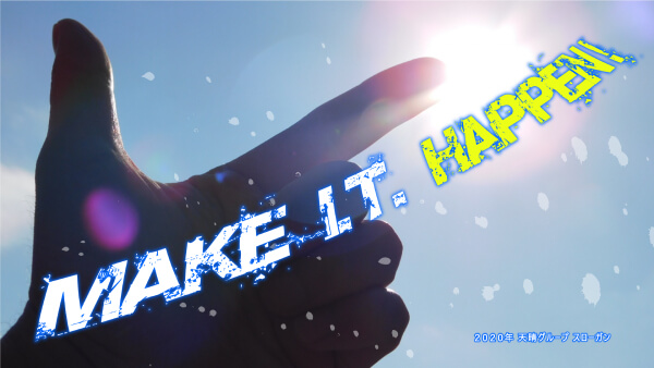 Make I.T. Happen!