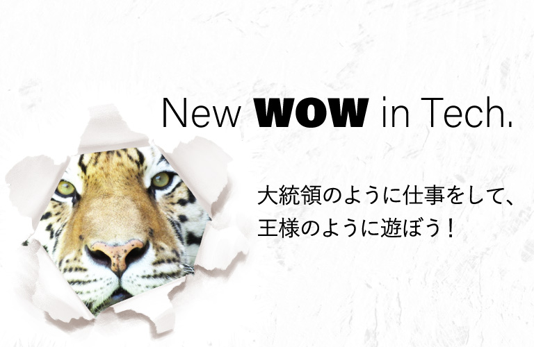 株 天晴データネット